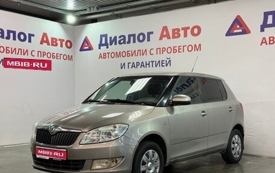Skoda Fabia II, 2011 год, 518 000 рублей, 1 фотография