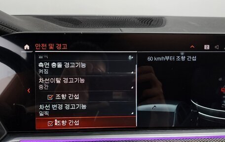 BMW X5, 2022 год, 7 430 000 рублей, 17 фотография