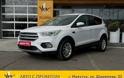 Ford Kuga III, 2018 год, 1 757 000 рублей, 1 фотография