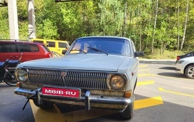 ГАЗ 24 «Волга», 1990 год, 90 000 рублей, 1 фотография