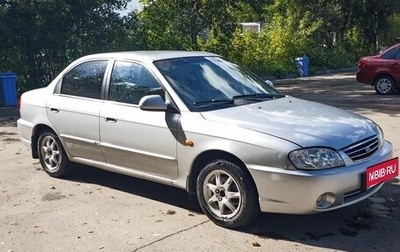 KIA Spectra II (LD), 2007 год, 289 000 рублей, 1 фотография