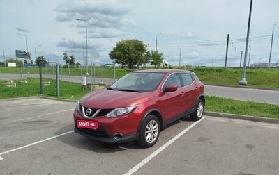 Nissan Qashqai, 2018 год, 1 740 000 рублей, 1 фотография