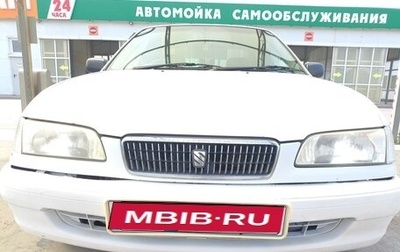 Toyota Sprinter VIII (E110), 1997 год, 290 000 рублей, 1 фотография