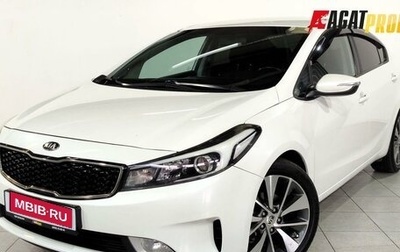 KIA Cerato III, 2017 год, 1 665 000 рублей, 1 фотография