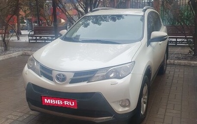 Toyota RAV4, 2014 год, 2 000 000 рублей, 1 фотография