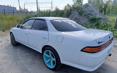 Toyota Mark II VIII (X100), 1992 год, 850 000 рублей, 1 фотография