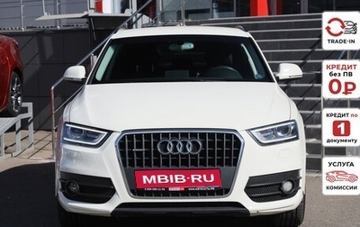 Audi Q3, 2013 год, 1 527 672 рублей, 1 фотография