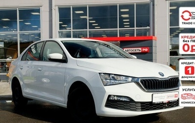 Skoda Rapid II, 2020 год, 1 586 820 рублей, 1 фотография