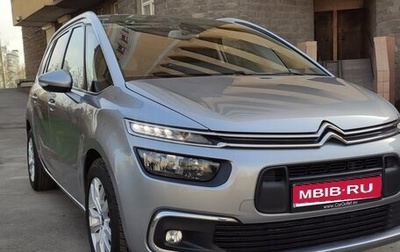 Citroen C4 SpaceTourer I, 2019 год, 1 699 999 рублей, 1 фотография