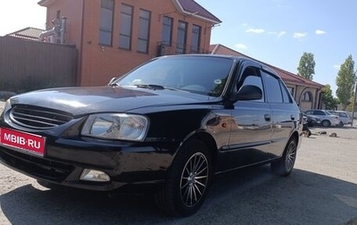 Hyundai Accent II, 2008 год, 450 000 рублей, 1 фотография