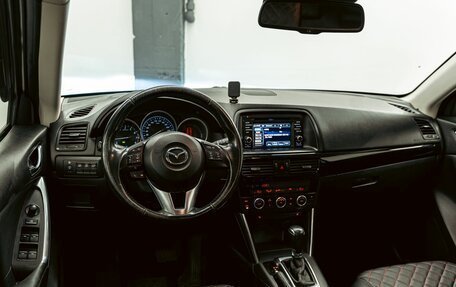 Mazda CX-5 II, 2015 год, 1 485 000 рублей, 11 фотография
