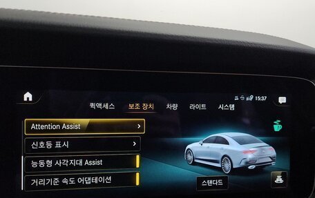 Mercedes-Benz CLS, 2023 год, 7 360 219 рублей, 16 фотография