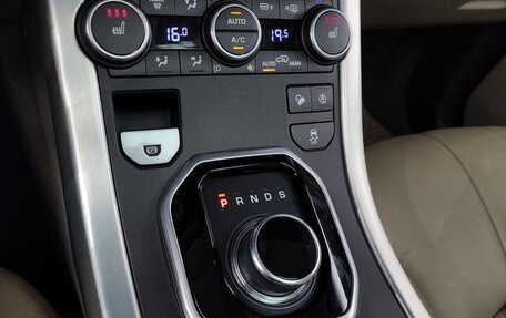 Land Rover Range Rover Evoque II, 2019 год, 2 375 146 рублей, 16 фотография
