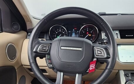 Land Rover Range Rover Evoque II, 2019 год, 2 375 146 рублей, 10 фотография