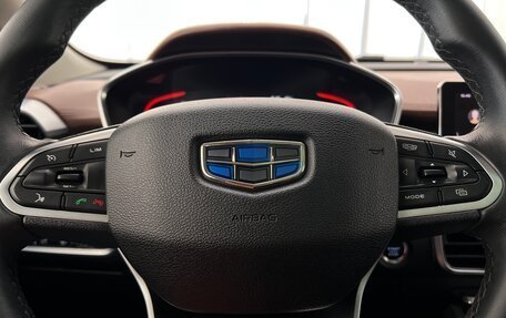 Geely Coolray I, 2019 год, 1 735 000 рублей, 17 фотография