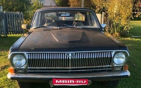 ГАЗ 24 «Волга» I (24), 1973 год, 130 000 рублей, 6 фотография