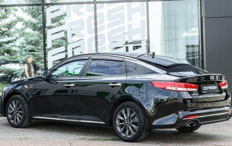 KIA Optima IV, 2017 год, 1 740 000 рублей, 2 фотография