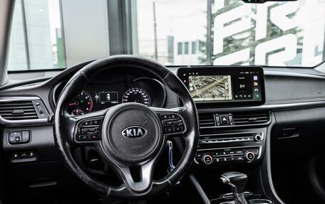 KIA Optima IV, 2017 год, 1 740 000 рублей, 10 фотография
