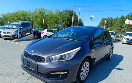 KIA cee'd III, 2015 год, 1 249 995 рублей, 3 фотография