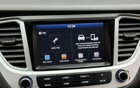 Hyundai Solaris II рестайлинг, 2019 год, 1 499 000 рублей, 14 фотография