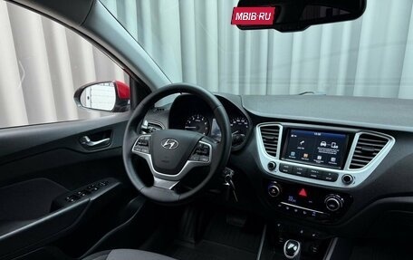 Hyundai Solaris II рестайлинг, 2019 год, 1 499 000 рублей, 7 фотография