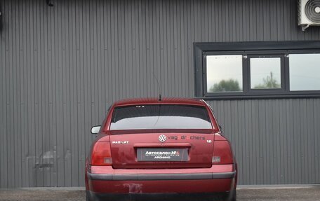 Volkswagen Passat B5+ рестайлинг, 1997 год, 209 999 рублей, 5 фотография