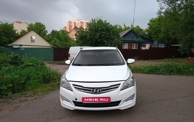 Hyundai Solaris II рестайлинг, 2015 год, 450 000 рублей, 1 фотография
