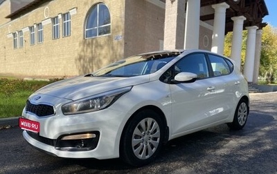 KIA cee'd III, 2018 год, 1 320 000 рублей, 1 фотография