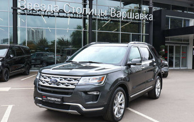 Ford Explorer VI, 2019 год, 3 250 000 рублей, 1 фотография