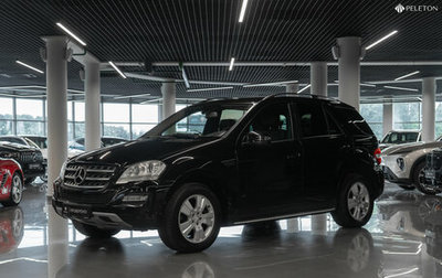 Mercedes-Benz M-Класс, 2011 год, 1 620 000 рублей, 1 фотография