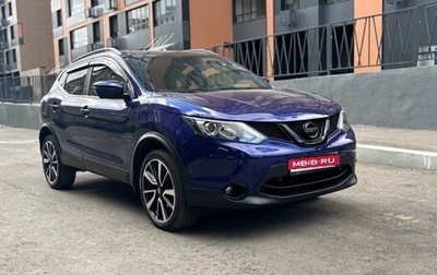 Nissan Qashqai, 2018 год, 1 899 000 рублей, 1 фотография
