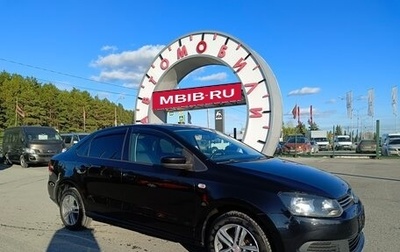 Volkswagen Polo VI (EU Market), 2014 год, 764 995 рублей, 1 фотография