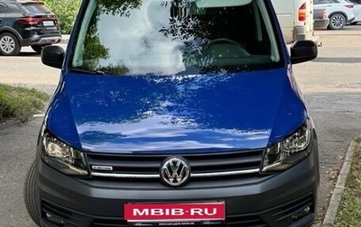 Volkswagen Caddy IV, 2018 год, 2 999 999 рублей, 1 фотография
