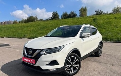 Nissan Qashqai, 2021 год, 2 620 000 рублей, 1 фотография