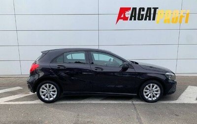 Mercedes-Benz A-Класс, 2015 год, 1 695 000 рублей, 1 фотография