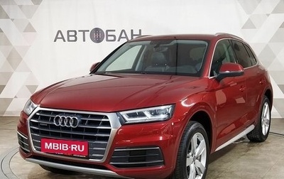 Audi Q5, 2017 год, 2 559 000 рублей, 1 фотография