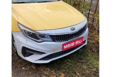 KIA Optima IV, 2019 год, 929 000 рублей, 1 фотография