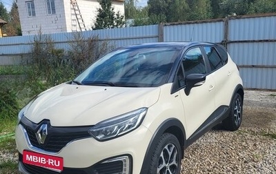 Renault Kaptur I рестайлинг, 2019 год, 2 000 000 рублей, 1 фотография