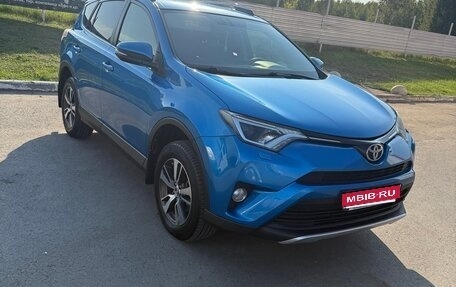 Toyota RAV4, 2016 год, 2 220 000 рублей, 1 фотография