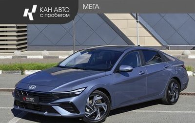 Hyundai Elantra, 2023 год, 2 243 000 рублей, 1 фотография