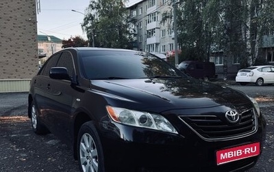 Toyota Camry, 2008 год, 1 320 000 рублей, 1 фотография