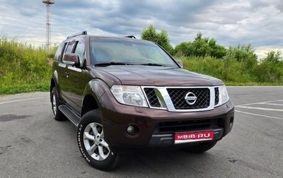Nissan Pathfinder, 2011 год, 1 499 999 рублей, 1 фотография