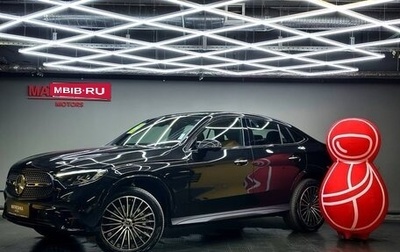 Mercedes-Benz GLC Coupe, 2025 год, 8 350 000 рублей, 1 фотография