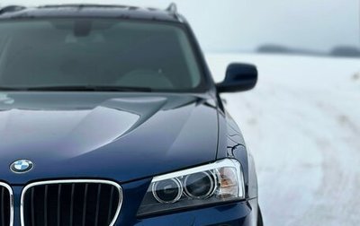 BMW X3, 2013 год, 1 950 000 рублей, 1 фотография