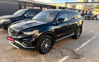 Geely Atlas, 2021 год, 1 600 000 рублей, 1 фотография