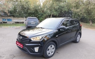 Hyundai Creta I рестайлинг, 2020 год, 1 800 000 рублей, 1 фотография