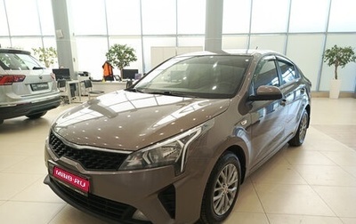 KIA Rio IV, 2021 год, 1 616 000 рублей, 1 фотография