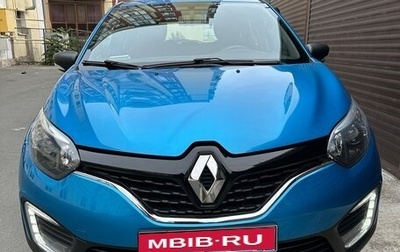 Renault Kaptur I рестайлинг, 2017 год, 1 650 000 рублей, 1 фотография