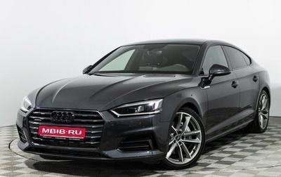 Audi A5, 2018 год, 3 540 000 рублей, 1 фотография