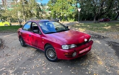 Subaru Impreza IV, 1994 год, 222 000 рублей, 1 фотография